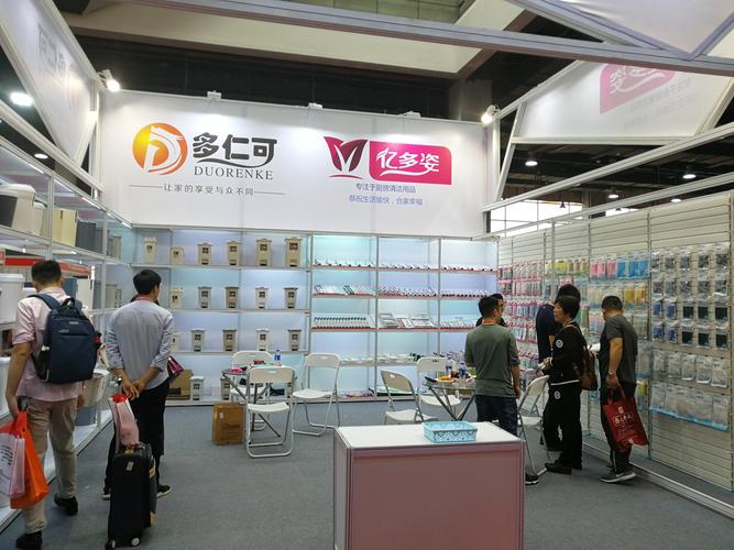 日用百货与家居用品及不锈钢餐厨具展览会 生活美学的汇聚之地