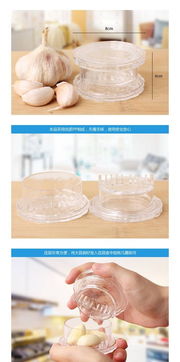 懒人厨房的小帮手 创意实用捣蒜泥器